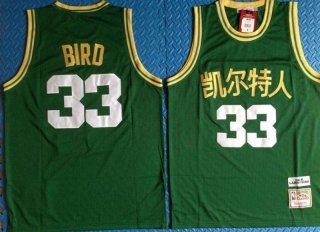 Celtics-33-Larry-Bird-Green-Mitchell-&-Ness-2019-Chinese-New-Year-Swingman-Jersey
