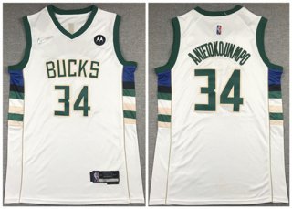 Men's Milwaukee Bucks #34 Giannis Antetokounmpo White 75th Anniversary Stitched
