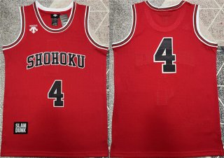 Men's Shohoku #4 Slam Dunk Red Stitched Basketball Jersey