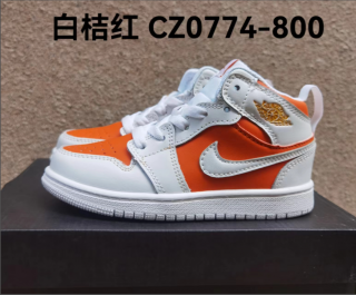 Jordan 1 white orange youth shoes