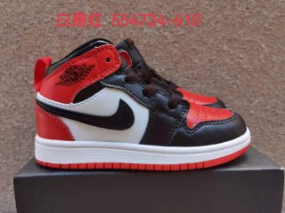 Jordan 1 white red black youth shoes