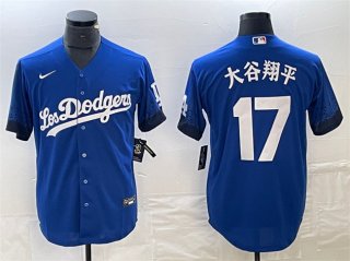 Los Angeles Dodgers #17 大谷翔平 Royal City Connect Cool Base With Patch Stitched