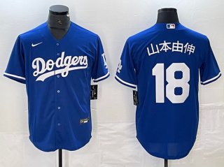 Los Angeles Dodgers #18 山本由伸 Blue Cool Base With Patch Stitched Baseball Jersey