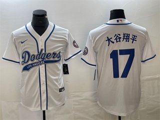 Los Angeles Dodgers #17 大谷翔平 White Cool Base With Patch Stitched Baseball Jersey