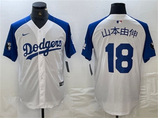 Los Angeles Dodgers #18 山本由伸 White Blue Vin Patch Cool Base Stitched Baseball